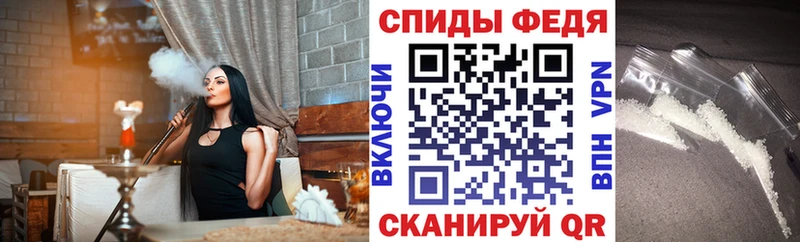 Амфетамин 97%  Бежецк 
