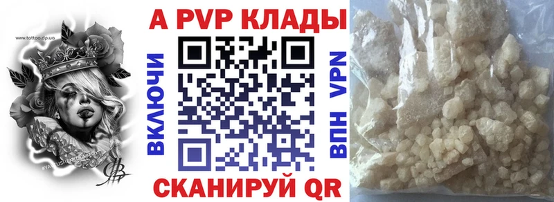 Alpha-PVP СК  купить   Бежецк 