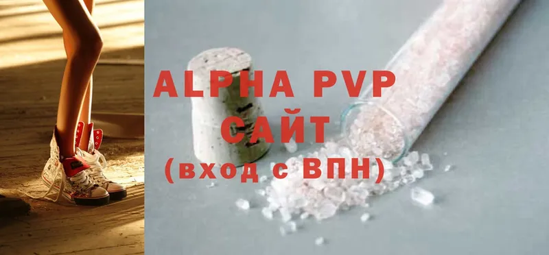 Alpha PVP СК  Бежецк 