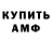 КЕТАМИН VHQ ReMuZ