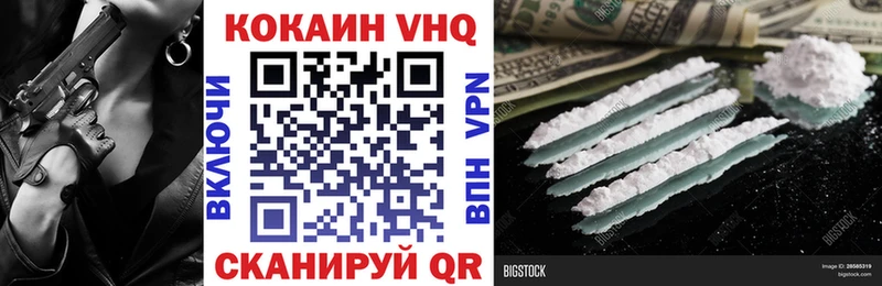 ОМГ ОМГ как зайти  где найти   shop Telegram  Кокаин Боливия  Бежецк 