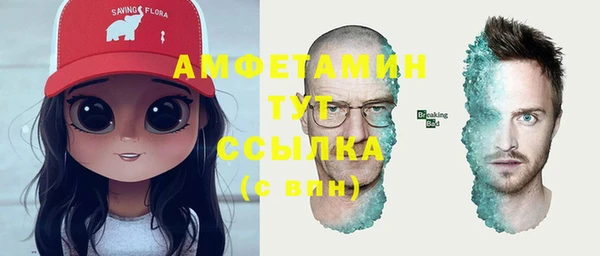 скорость mdpv Покров