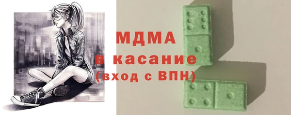 скорость mdpv Покров