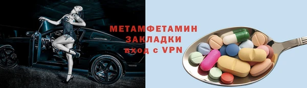 MDMA Заводоуковск