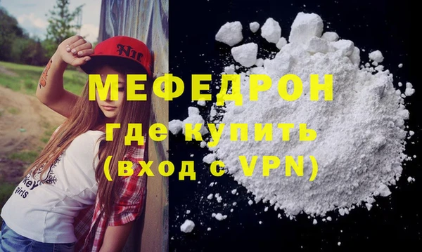 мдпв Покровск