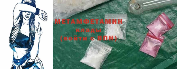 скорость mdpv Покров