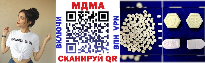 МДМА молли  Бежецк 