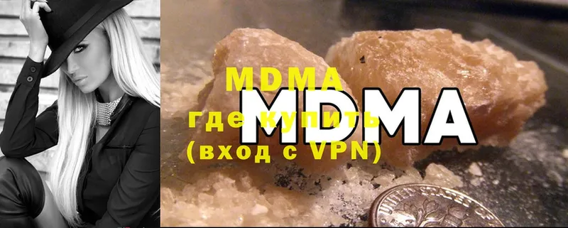 MDMA Molly  Бежецк 