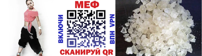 Мефедрон 4 MMC  купить наркотики сайты  mega сайт  Бежецк 