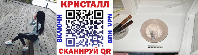 Первитин винт наркошоп Бежецк