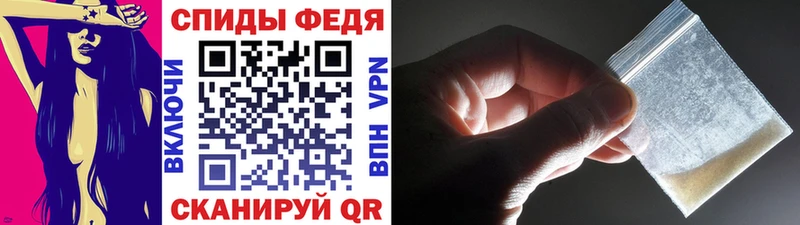 Метамфетамин кристалл Бежецк