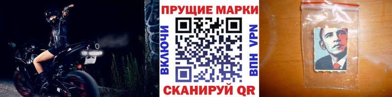 Марки 25I-NBOMe 1,5мг  Бежецк 