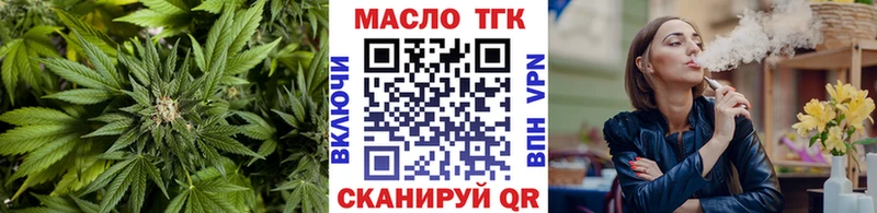 MEGA как зайти  Бежецк  Дистиллят ТГК жижа 