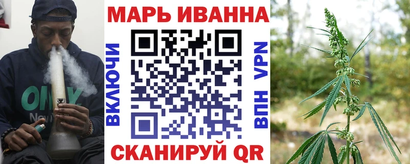 Канабис индика Бежецк